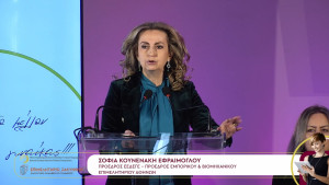 Κουνενάκη Εφραίμογλου: Κατά τόπους εκπαίδευση των γυναικών ανά την Ελλάδα
