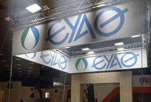 Επιστροφή στην κερδοφορία για την ΕΥΑΘ το 2023
