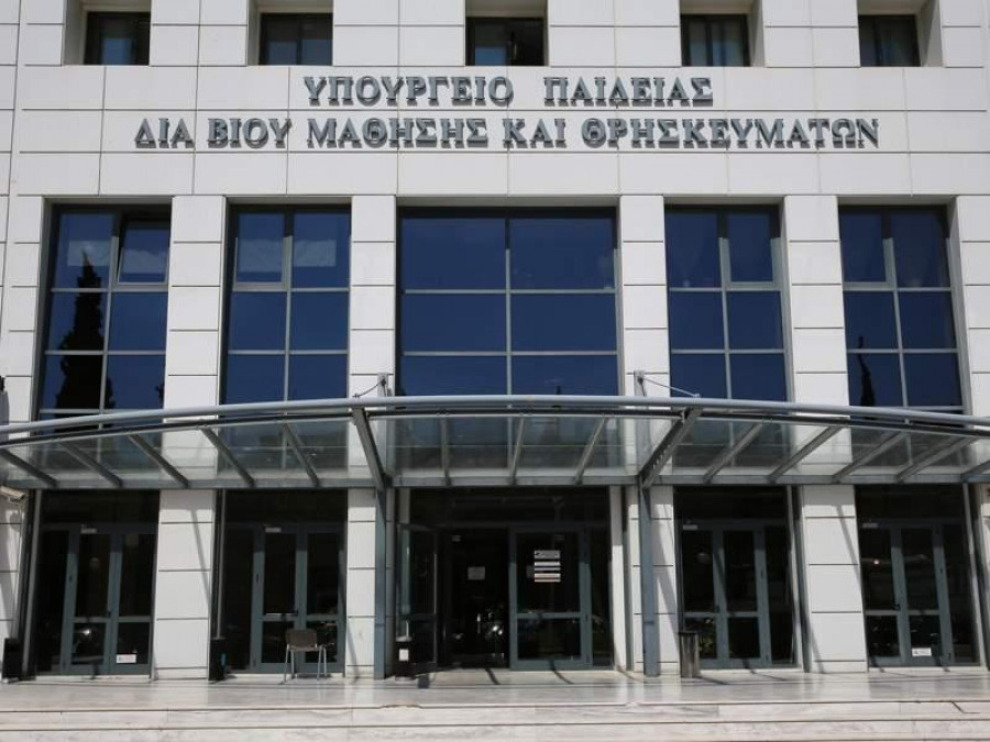 ΥΠΑΙΘ: Πρόσκληση σε ορκωμοσία και ανάληψη υπηρεσίας 8.487 μόνιμων εκπαιδευτικών