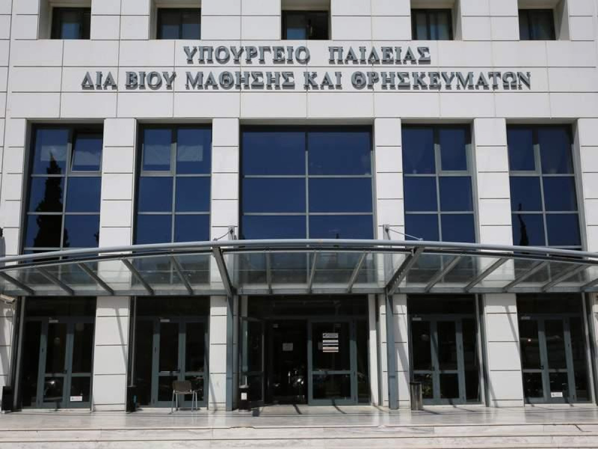 ΥΠΑΙΘ: Πρόσκληση σε ορκωμοσία και ανάληψη υπηρεσίας 8.487 μόνιμων εκπαιδευτικών