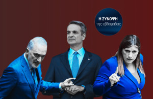 Ένας κάποιος ανανεωτικός οίστρος