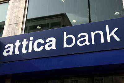 Attica Bank: Στο 62,93% το ποσοστό του ΤΧΣ-24,57% το ΤΜΕΔΕ