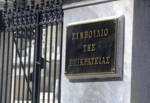 ΣτΕ: Κατατέθηκε προς έγκριση Ειδικό Πολεοδομικό Σχέδιο για τις Κολυμπήθρες Πάρου