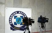 Επιτροπή Σοφών: Βρέθηκε φάκελος με σφαίρα