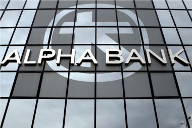 Alpha Bank: Ολοκληρώνεται η ενοποίηση με Citibank