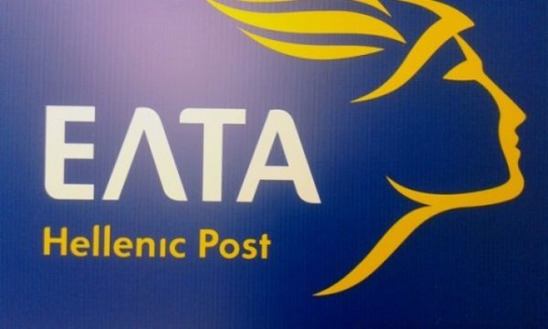 Σταυράκη: Τα ΕΛΤΑ εισέρχονται σε νέες υπηρεσίες