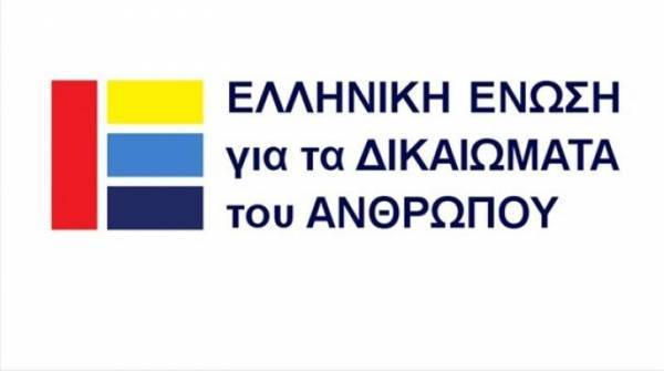 ΕΕΔΑ προς κυβέρνηση: Ανακαλέστε την αναστολή καταγραφών αιτημάτων ασύλου