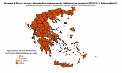 Διασπορά κρουσμάτων: 5.405 στην Αττική, 2.202 στη Θεσσαλονίκη