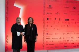Γκερέκου: Η Ελευσίνα αποτελεί σύμβολο παγκόσμιου, αειφόρου πολιτιστικού προορισμού