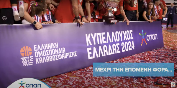 ΟΠΑΠ Final 8: Η γιορτή του μπάσκετ στο Ηράκλειο (VIDEO)