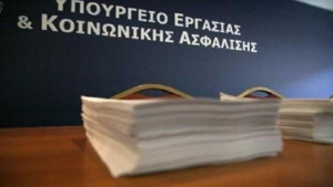 Νέα επιδόματα στο «μίνι ασφαλιστικό»: Τι αλλάζει για τους συνταξιούχους