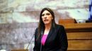 Εκδήλωση στη Βουλή για τις γερμανικές οφειλές στις 27 Απριλίου