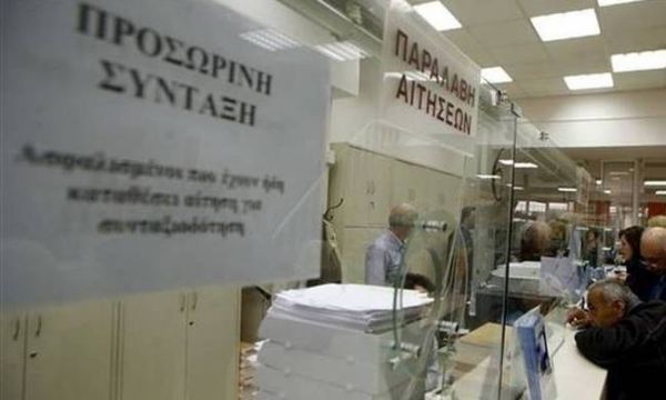 Εκδόθηκε η εγκύκλιος αύξησης ορίων ηλικίας συνταξιοδότησης ειδικών ταμείων