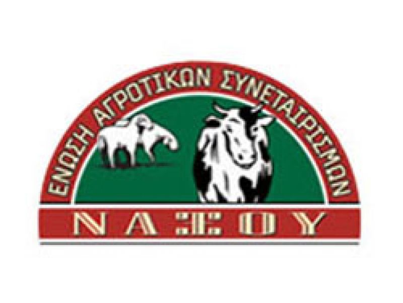 Με δυνατή συνεργασία στρέφεται στις εξαγωγές η ΕΑΣ Νάξου