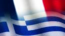 Grexit: Ένας στους δύο Γάλλους μας θέλει εκτός ΕΕ