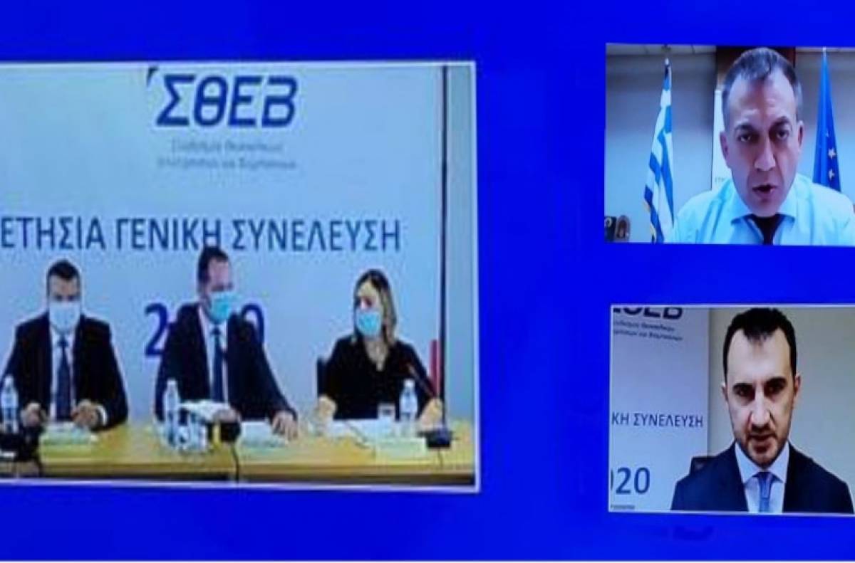 ΣΘΕΒ: Οικονομία, επενδύσεις, εργασιακές σχέσεις και ασφάλεια επιχειρήσεων στο επίκεντρο