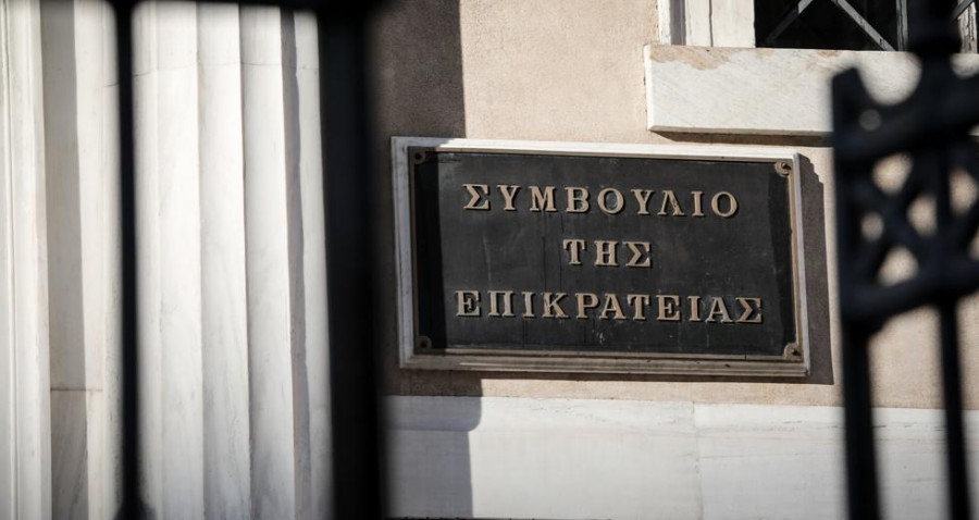 ΣτΕ: Πρόστιμο €2,6 εκατ. στην Coca-Cola Holdings BV