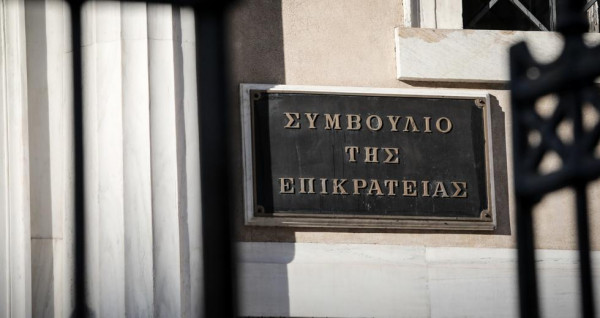 ΣτΕ: Πρόστιμο €2,6 εκατ. στην Coca-Cola Holdings BV