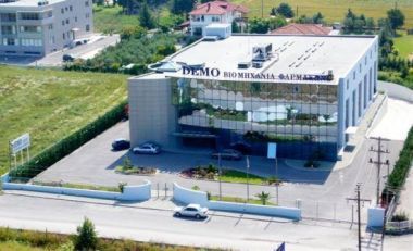 DEMO: Ακόμη μία διάκριση για την επιχειρηματική της πορεία