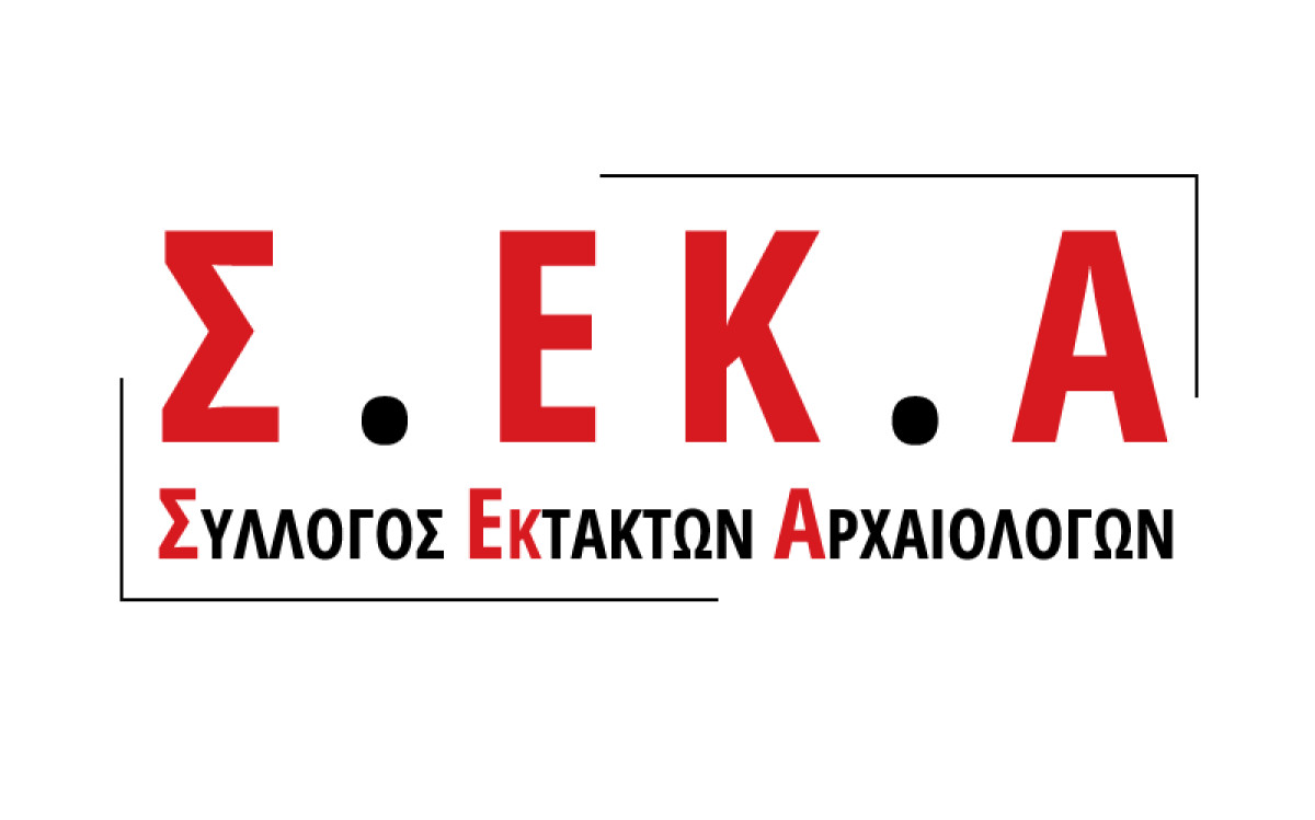 ΣΕΚΑ για έξωση αρχαιολόγων: Ζητά άμεση ανάκληση της απόφασης