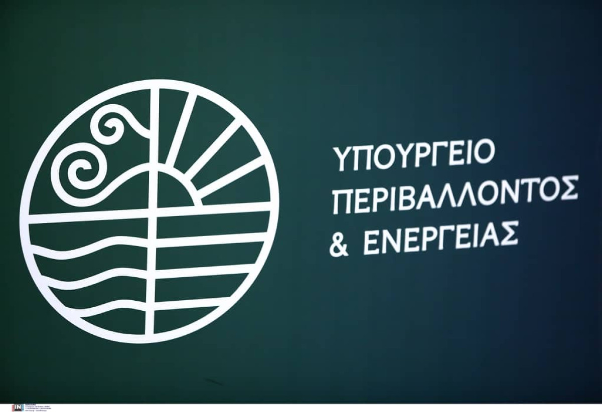 ΥΠΕΝ: Ενέκρινε χρηματοδότηση των μονάδων διαχείρισης βιοαποβλήτων Πέλλας και Κιλκίς