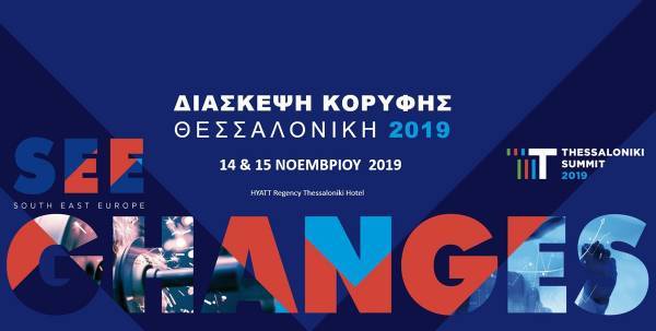 ΣΒΕ: Τρεις πρωθυπουργοί και 85 ομιλητές στο Thessaloniki Summit 2019