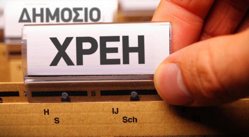 Χαμηλά ο πήχης προσδοκιών από τη λίστα μεγαλοοφειλετών της ΓΓΔΕ