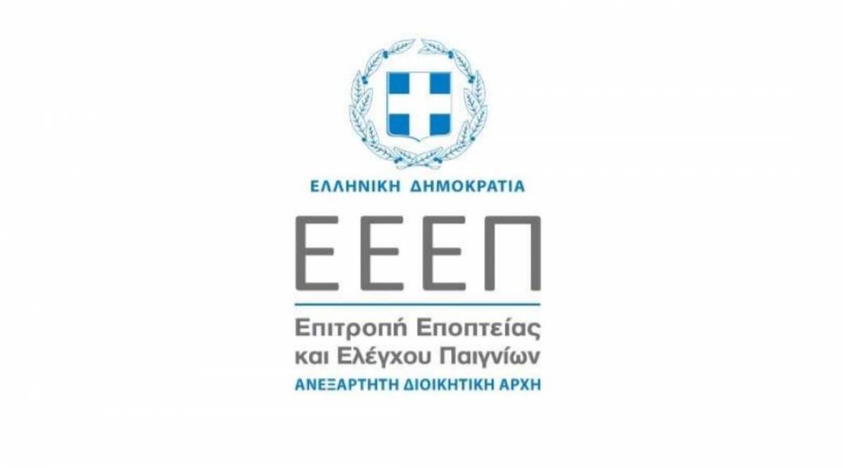 Επιτροπή Παιγνίων: Κακόβουλα και ψευδή όσα υποστηρίχτηκαν σε ΜΜΕ