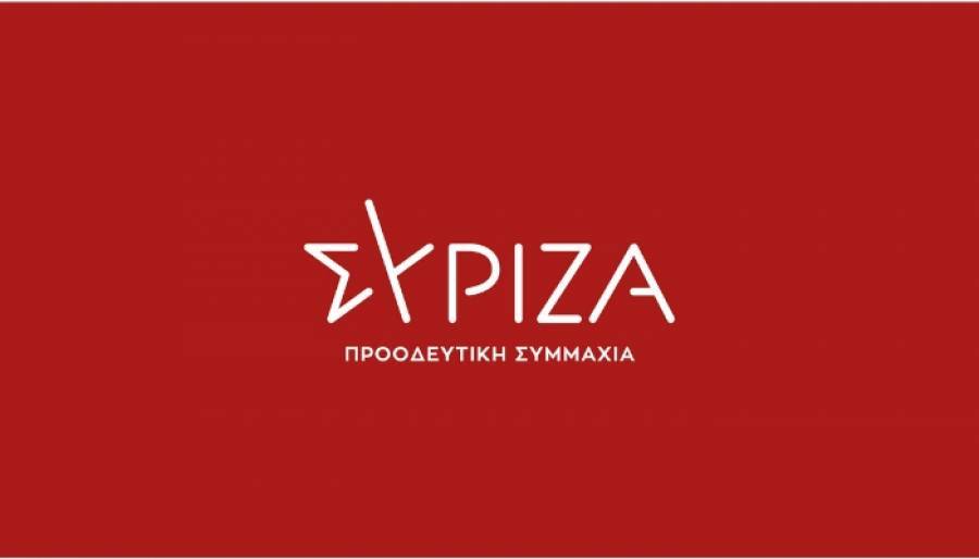 Τροπολογία του ΣΥΡΙΖΑ για επίδομα ανεργίας σε εποχικά εργαζόμενους