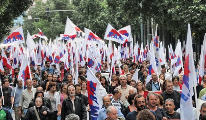 Συλλαλητήριο ενάντια στο ασφαλιστικό διοργανώνει το ΠΑΜΕ