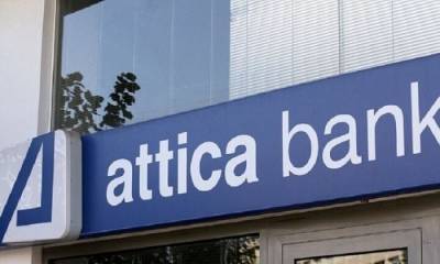Attica Bank: Τιτλοποιεί μη εξυπηρετούμενα δάνεια συνολικού ύψους 712 εκατ.