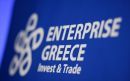 Enterprise Greece: Επιχειρηματικές συναντήσεις στον κλάδο δομικών υλικών