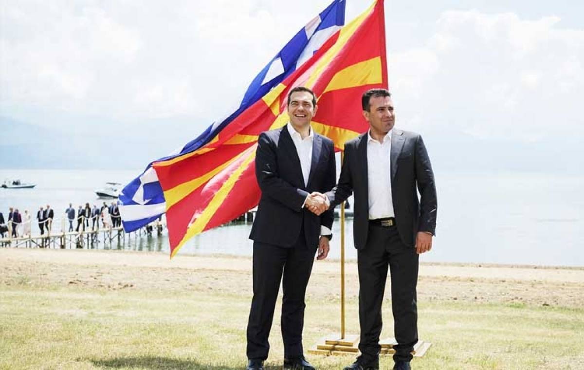 Συμφωνία των Πρεσπών:12 πανεπιστημιακοί εξηγούν γιατί δεν αποτελεί «έντιμο συμβιβασμό»