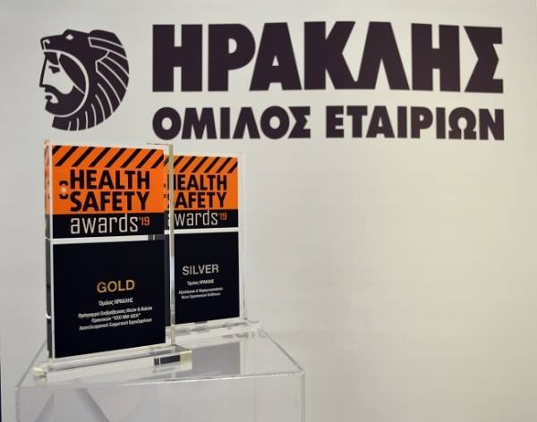 Διπλή διάκριση για τον Όμιλο ΗΡΑΚΛΗΣ στα Health&amp;Safety Awards 2019