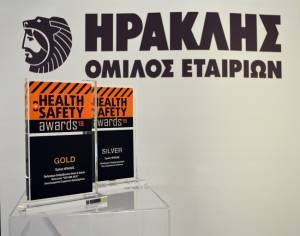 Διπλή διάκριση για τον Όμιλο ΗΡΑΚΛΗΣ στα Health&amp;Safety Awards 2019