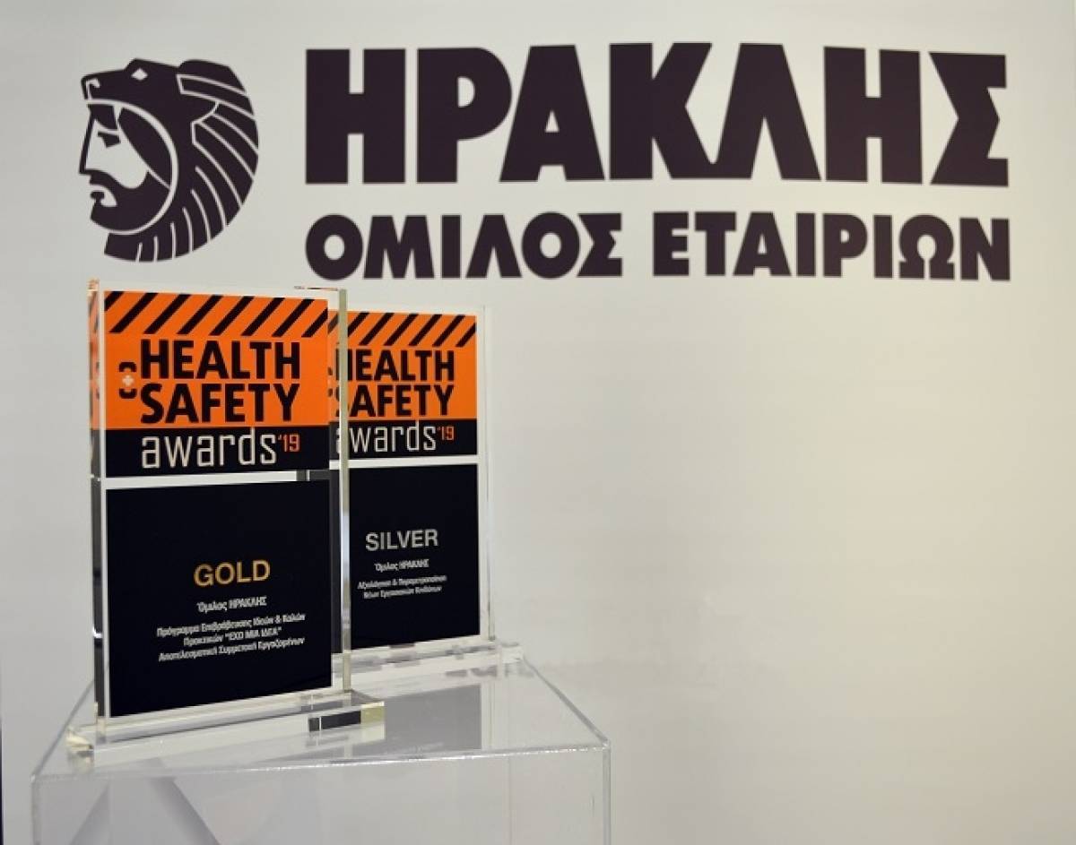 Διπλή διάκριση για τον Όμιλο ΗΡΑΚΛΗΣ στα Health&amp;Safety Awards 2019