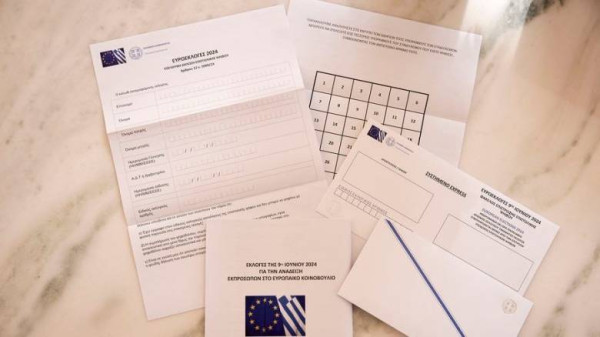 Επιστολική ψήφος: Σε εξέλιξη η αποστολή των φακέλων-Η διαδικασία βήμα-βήμα