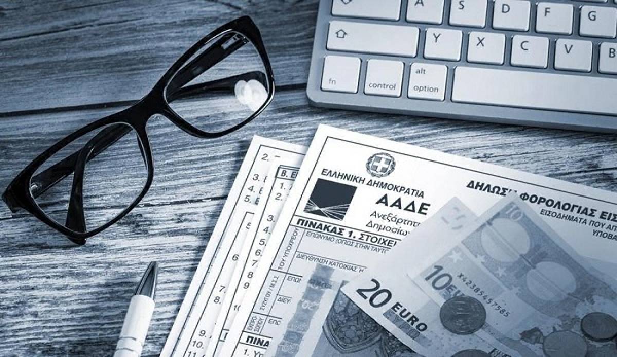 Χωριστές δηλώσεις εισοδήματος: Σε λειτουργία η εφαρμογή για τα αιτήματα