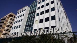 Αυξημένα κέρδη για τη μητρική εταιρεία του Χρηματιστηρίου στο εννεάμηνο του 2019