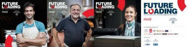 Future Loading: Κοινωνική πρωτοβουλία για μικρές επιχειρήσεις του κλάδου HoReCa