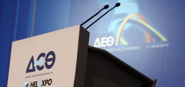H ελληνική γαστρονομία στη ΔΕΘ