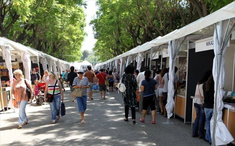 Το 46ο Φεστιβάλ Βιβλίου στο Ζάππειο