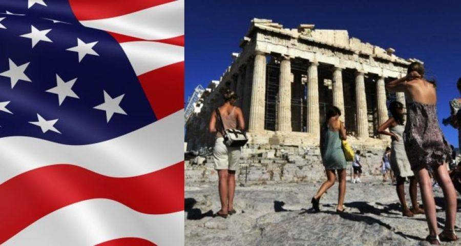 Οι ΗΠΑ χαλάρωσαν τους ταξιδιωτικούς περιορισμούς για την Ελλάδα