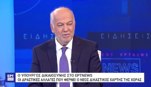 Φλωρίδης: Προχωράμε στην δημιουργία 13 δικαστικών μεγάρων