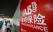 Στην κινεζική Anbang οι δραστηριότητες της Allianz στη Νότια Κορέα