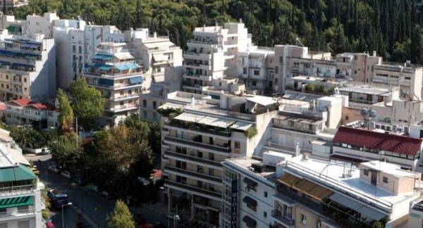 Σεμινάριο για την προστασία της πρώτης κατοικίας