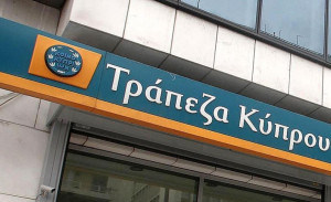 Τράπεζα Κύπρου: Κέρδη €252 εκατ. στο εξάμηνο, ενδιάμεσο μέρισμα €0,24