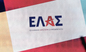 ΕΛ.Α.Σ. προς κυβέρνηση: Ποιος ξέχασε το πραξικόπημα για τον εκλεκτό του Μαξίμου στην ΕΟΚ