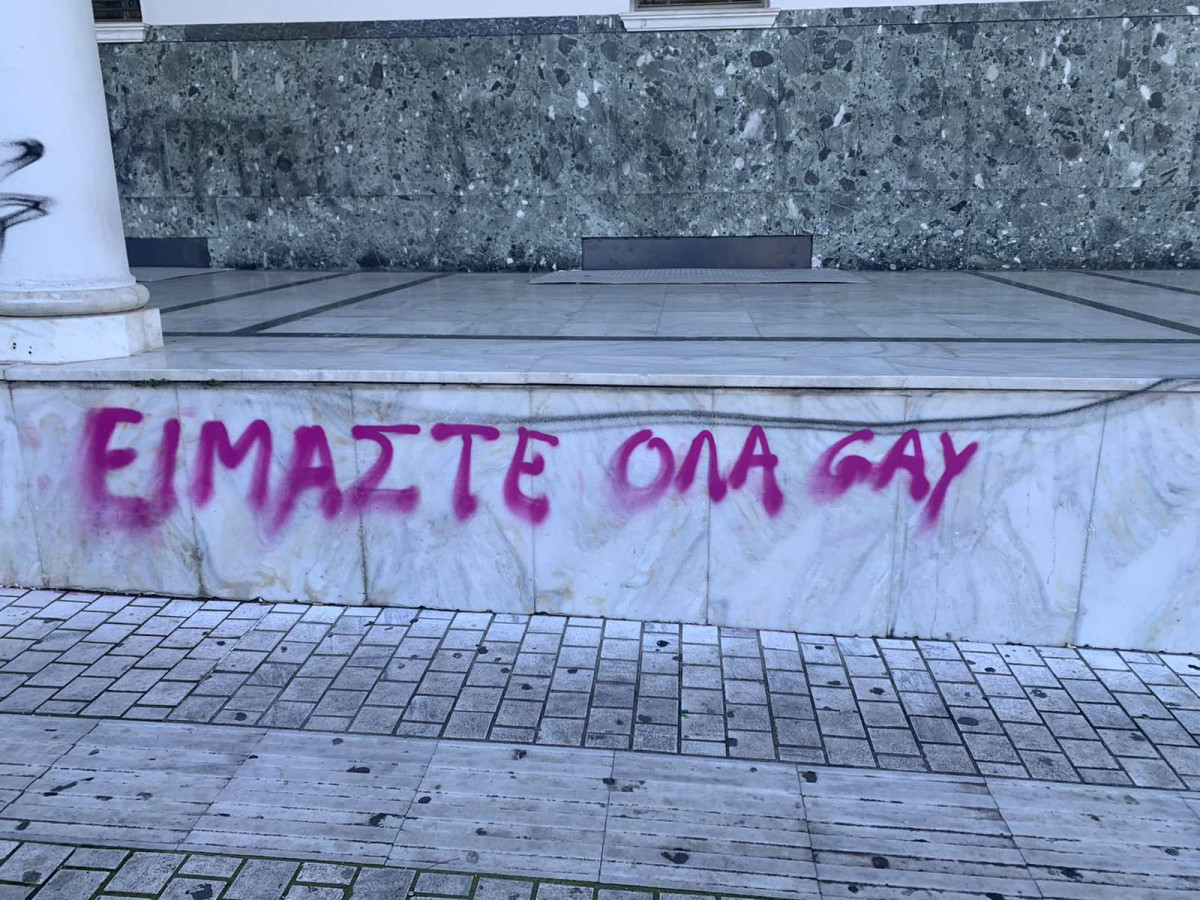 Εκκλησία-Γάμοι ομόφυλων: Διαβάστηκε η εγκύκλιος της Ιεράς Συνόδου-Βανδαλισμοί στη Λάρισα