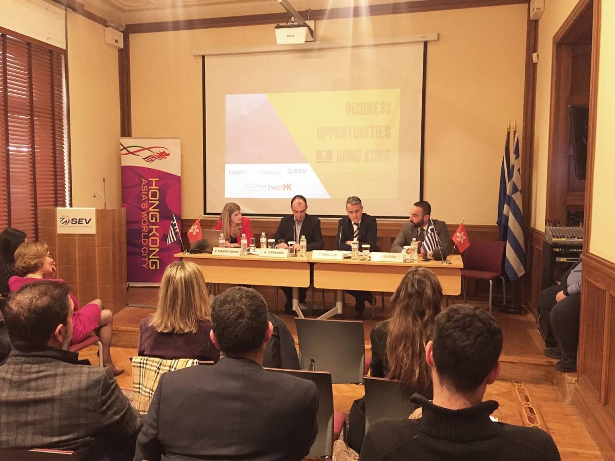 ΣΕΒ: Βλέπει επιχειρηματικές ευκαιρίες στο Χονγκ Κονγκ